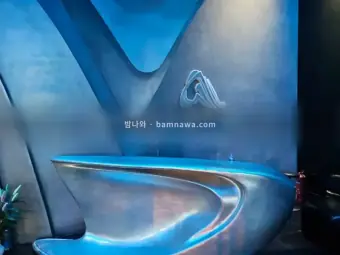 알파 클럽