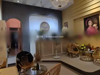 바나스파