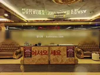 벤츠 가라오케
