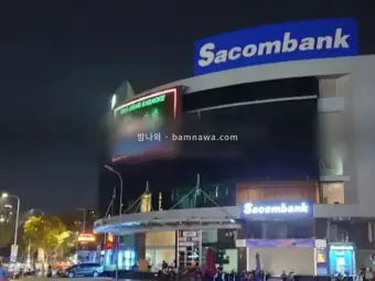보스 가라오케