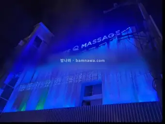 쿡테 가라오케