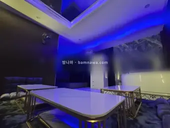 디살롱