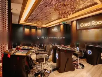 다이아몬드베이 카지노