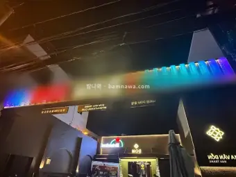 돔 클럽