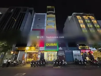 두바이 가라오케