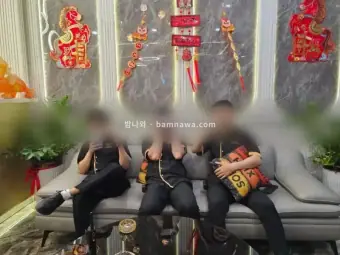 두바이 마사지