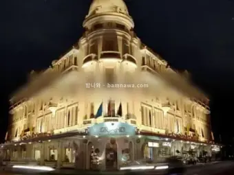 그랜드 카지노