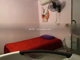 오스카 마사지