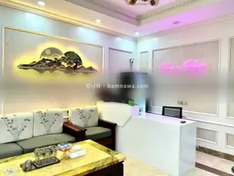 소라 마사지