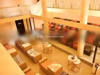 해피 마사지