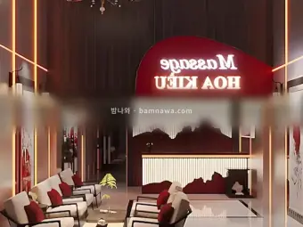 호아끼에우