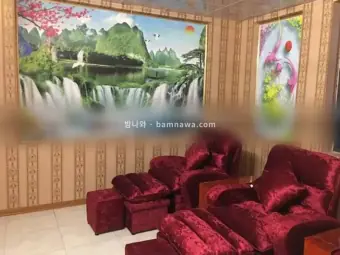 경희궁 마사지