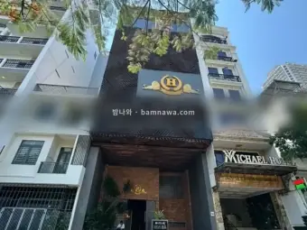 화다4
