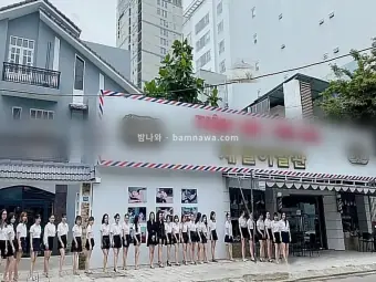 제일이발관
