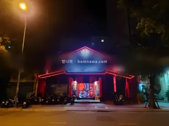 키쇼 클럽