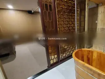 루나 마사지