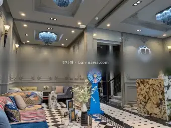 럭셔리 이발소