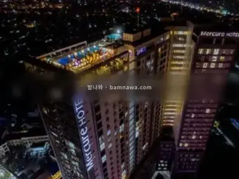 머큐어 카지노