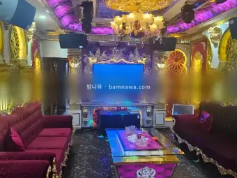 뉴붐붐 가라오케