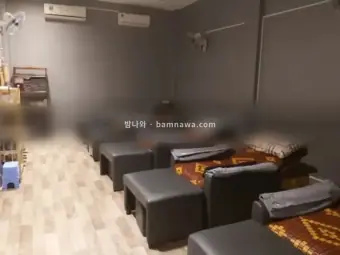 응안하 이발소
