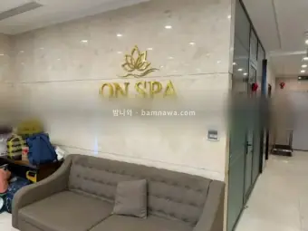 온스파