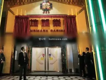 팔라조 카지노