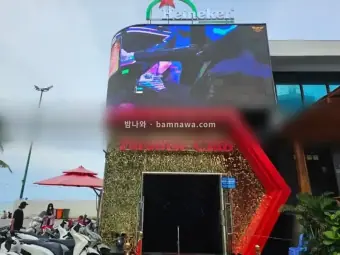 파라다이스 클럽