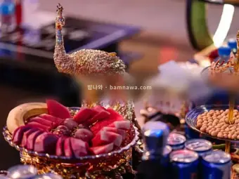 업타운 가라오케