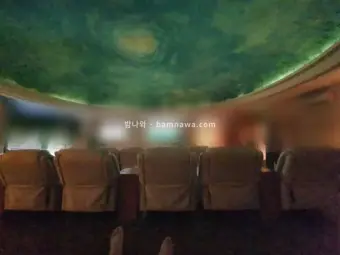 비엔동 마사지