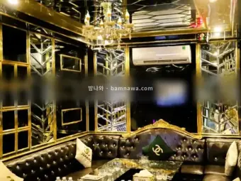원투 가라오케
