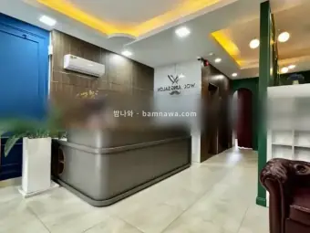 우정 이발소