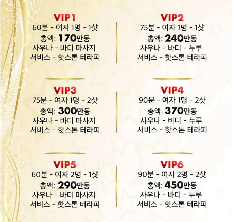 클라우드나인 메뉴