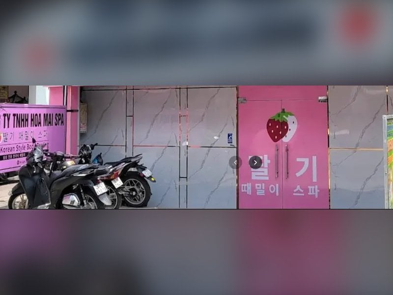 호치민 불건마 딸기 때밀이 스파